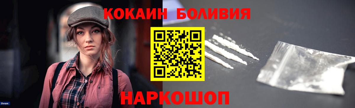 Cocaine 98% Сибай