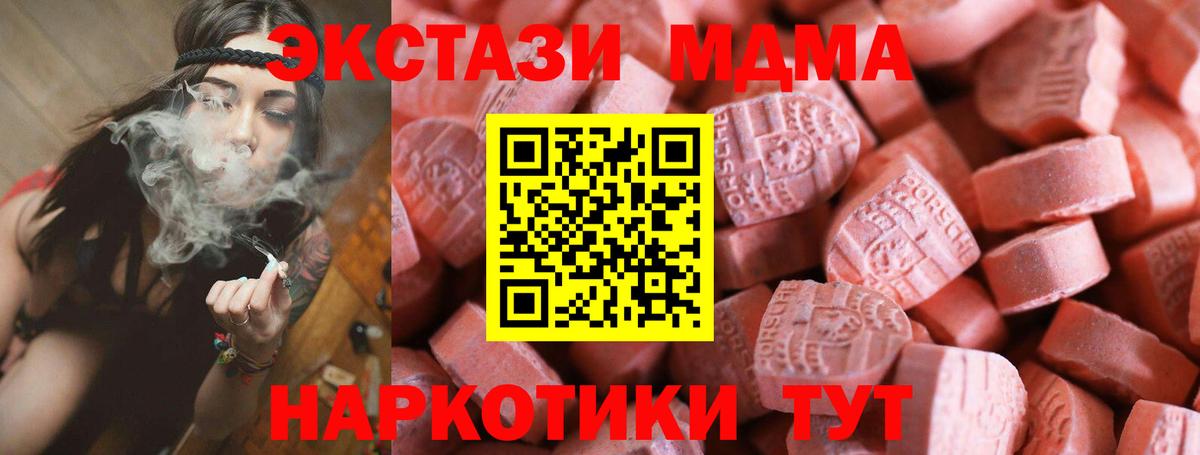 Ecstasy louis Vuitton  Экстази Punisher  Вход с VPN  Сибай 