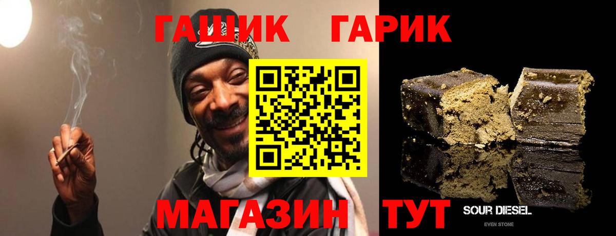 Сибай  где можно купить наркотик  Вход с VPN  ГАШИШ гарик  ГАШ ice o lator 