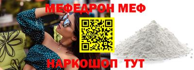 spice Рязань