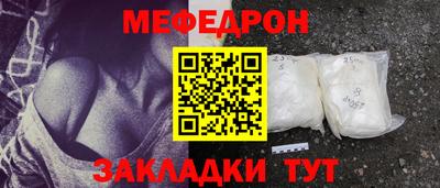каннабис Рыбинск