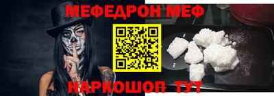 каннабис Рыбинск