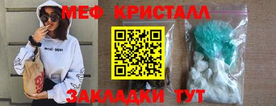 меф VHQ Рузаевка