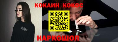 spice Рязань