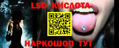 каннабис Рыбинск