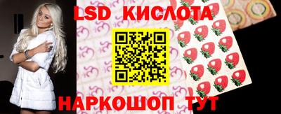 каннабис Рыбинск