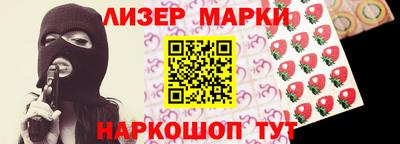 spice Рязань