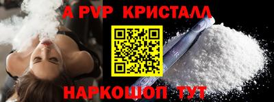 меф VHQ Рузаевка