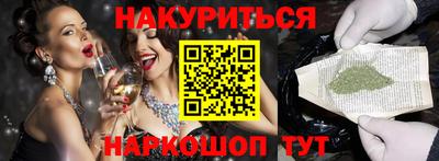 меф VHQ Рузаевка