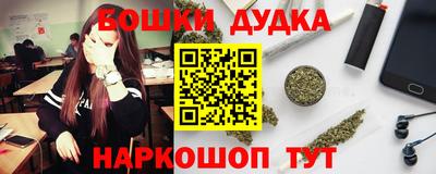 2c-b Пушкино