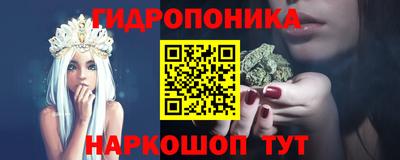 каннабис Рыбинск