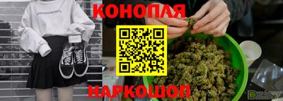 каннабис Рыбинск