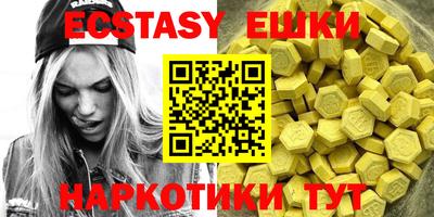 меф VHQ Рузаевка