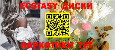 марки nbome Пугачёв