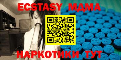 spice Рязань