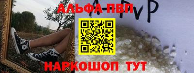 меф VHQ Рузаевка
