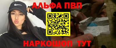меф VHQ Рузаевка