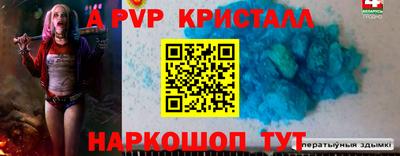 spice Рязань