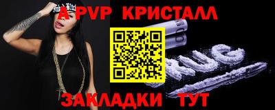 каннабис Рыбинск