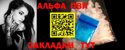каннабис Рыбинск