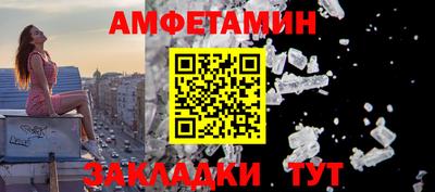 каннабис Рыбинск