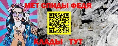 меф VHQ Рузаевка