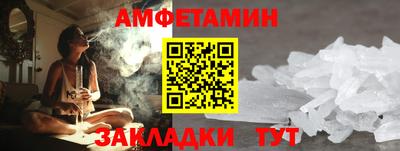spice Рязань