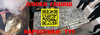 марки nbome Пугачёв