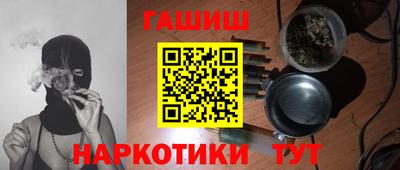 каннабис Рыбинск