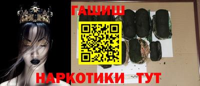 меф VHQ Рузаевка