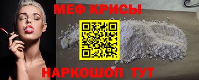 каннабис Рыбинск