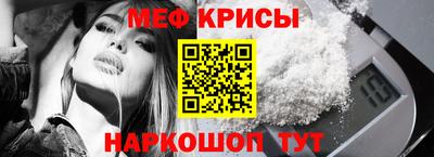каннабис Рыбинск