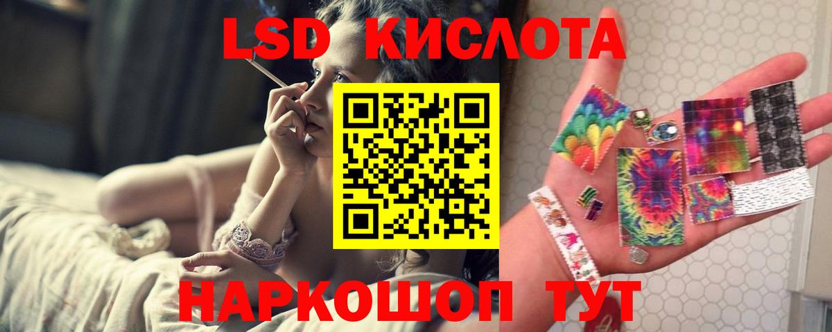 ЛСД экстази ecstasy Сибай