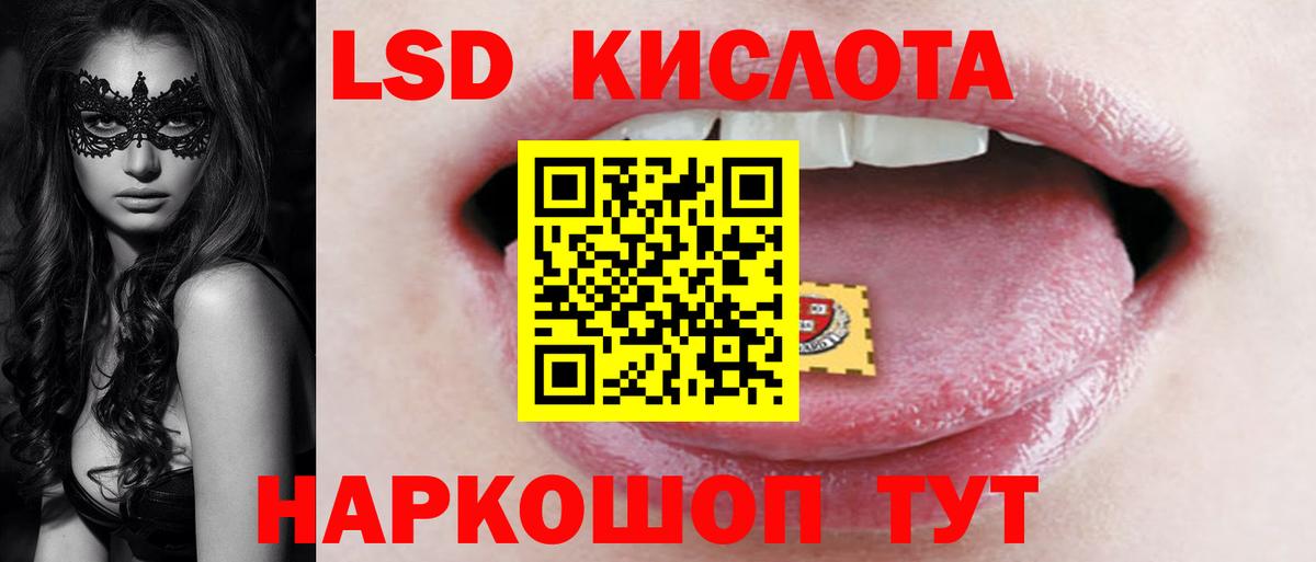 Лсд 25 экстази ecstasy    ТОР  Сибай  ЛСД экстази ecstasy  Вход с VPN  Лсд 25 экстази 