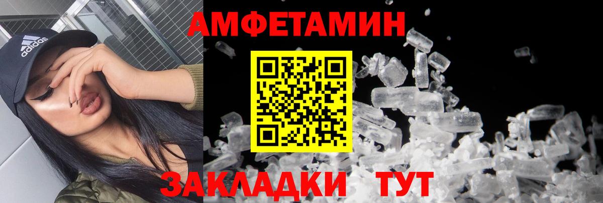 Первитин Декстрометамфетамин 99.9% Сибай