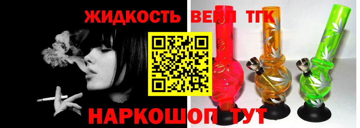 ТГК гашишное масло  купить закладку  блэк спрут как зайти  Вход с VPN  Сибай 