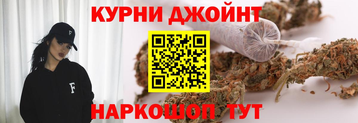 Бошки Шишки индика Сибай
